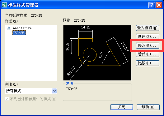 CAD标注，字与标注线的距离怎么设置？