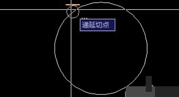 CAD中怎么画圆的切线 求详细？