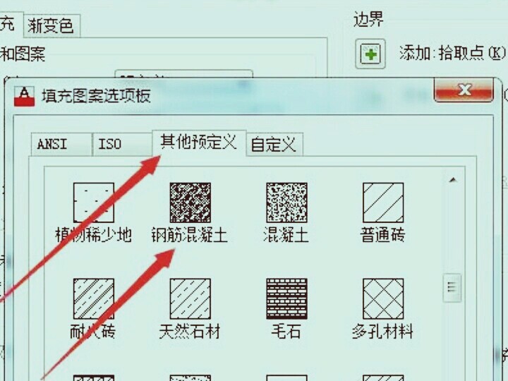 天正画建筑图时墙体怎么填充?