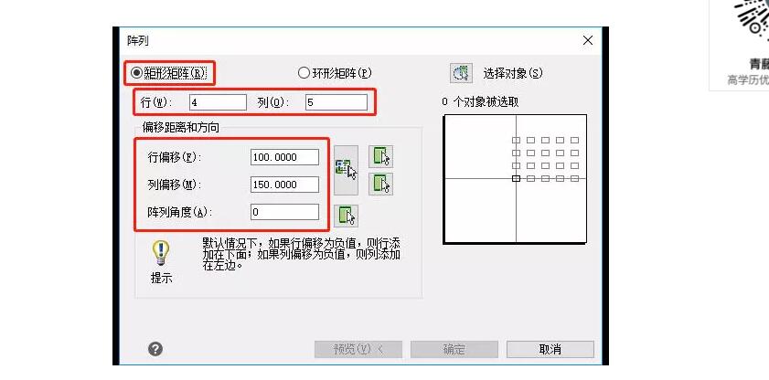 CAD阵列怎么用？