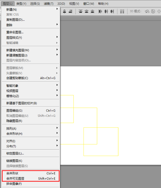 在PS里怎么合并图层？