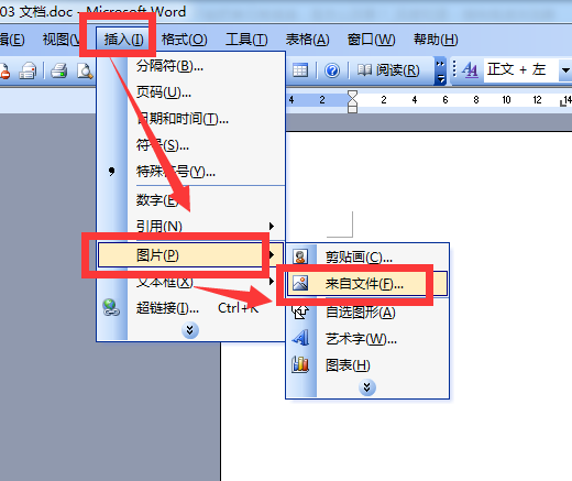 Word文档图片放入后变得很小了，怎么办啊？