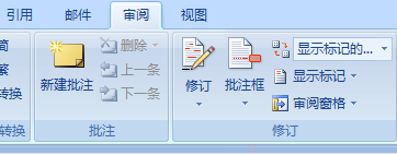 怎样在Word中对按作者修订设置颜色？