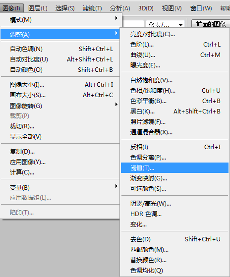 怎样在PS中将彩图调为黑白两色？