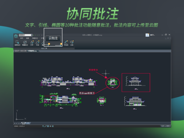 CAD怎么看？