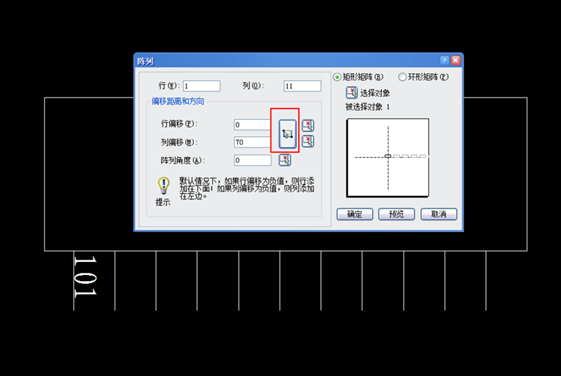 CAD如何阵列快速编号？