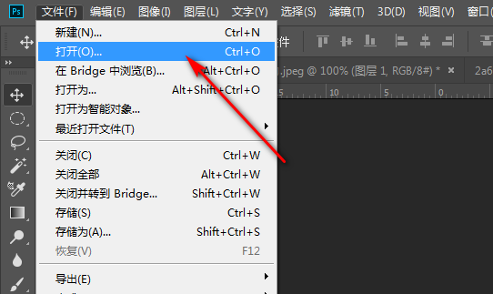 Photoshop能直接打开AI文件吗？
