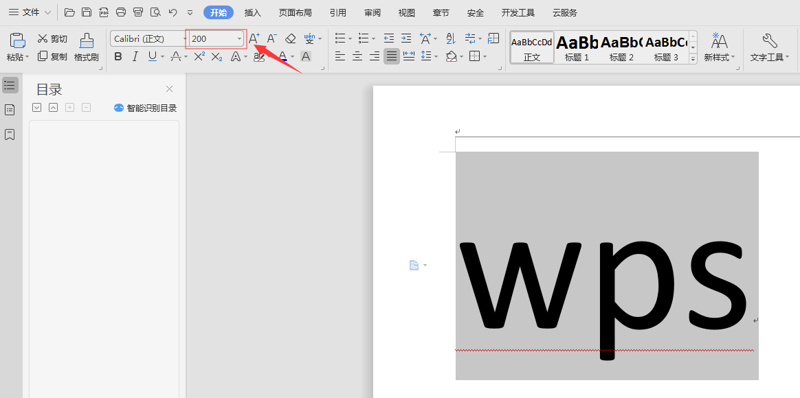 WPS文字怎么变大？