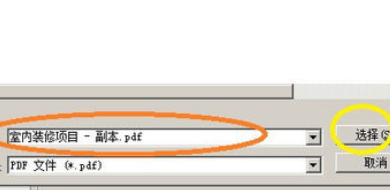 CAD导出多页的PDF。设计院的多页PDF图纸是如何导出来的？