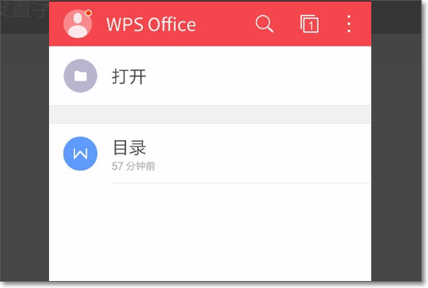 如何用手机WPS设置仿宋字体？
