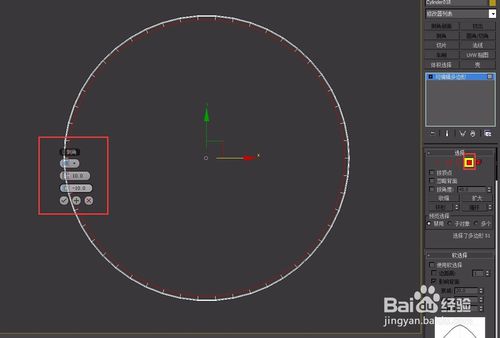 怎么用3DMax做桌子?? 怎么用3DMax做桌子??