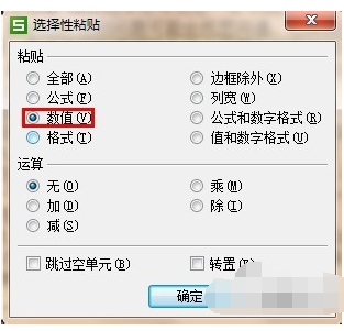 WPS表格文件过大怎么变小？