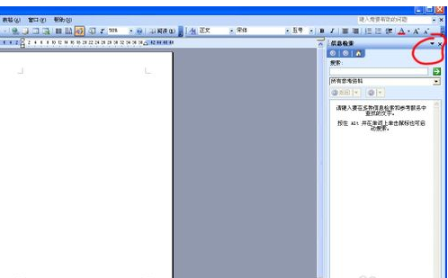 07版Word如何取消信息检索？