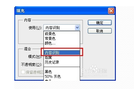 怎么用Photoshop把照片里的人衣服p掉.求具体过程？