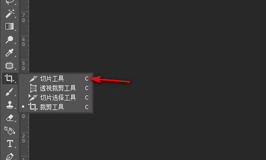 PS图片做好以后怎样切图保存？