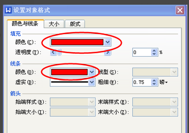 WPS怎样制作公章教程？
