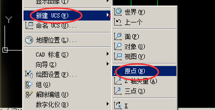 在CAD中，怎么建立坐标系？