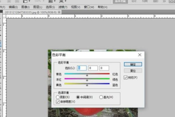 PS中怎么在图片上面加一层颜色？