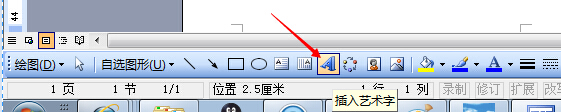 如何用Word制作档案盒 标签 如下图？