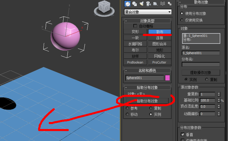 3DMax，我想把草散布在山坡上，但是选中草之后，散步时灰色的不可用，是怎么回事？