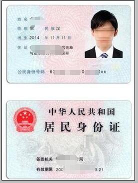 如何使用Photoshop制作身份证正反面合并照片？