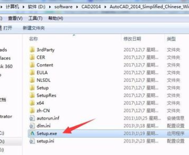 Win10系统下 CAD2014装不了