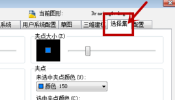如何CAD作图界面变成无限大？