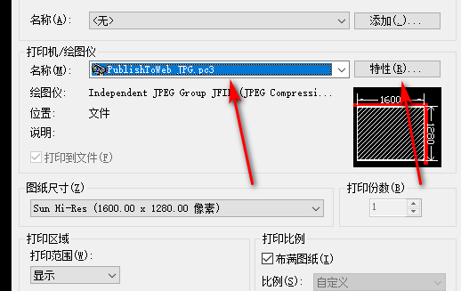 1,ctrl p调出打印页面,名称设置为jpg,然后点击特性.