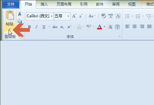 在Word中如何把画布转化为图片？