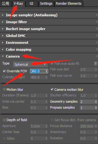 3DMax里3D环绕视角怎么渲图？