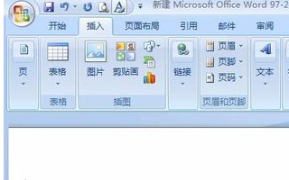 Word里字的间距不一样怎么办？
