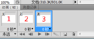 怎么用PS处理gif格式图片？