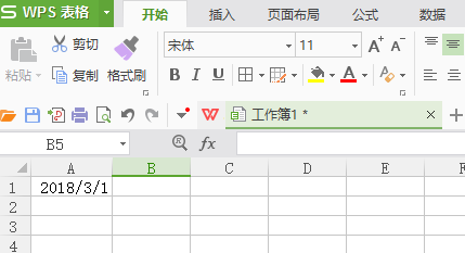 WPS表格如何输入日期？