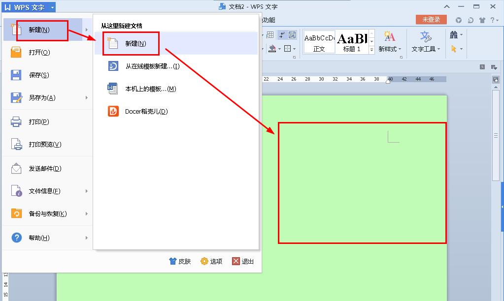 外觀》高級》窗口文字》顏色》其他顏色