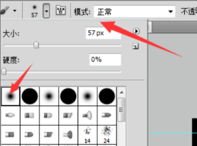 3DMax 银色怎么调？