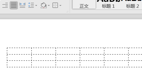 Word 表格如何设置虚线？