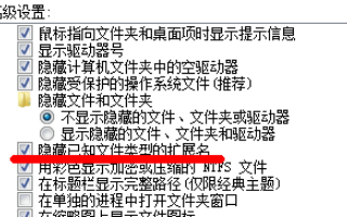 PS文件打不开，显示不兼容