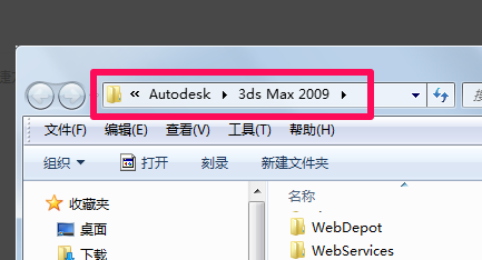 怎么知道Word的安装位置？