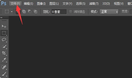 如何正确使用Photoshop切片工具？