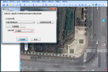 怎么使用奥维互动地图导入CAD文件？