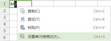 WPS表格的数字上标，下标该怎么打出来啊？