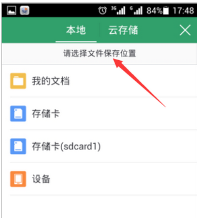3DMax中文版被子怎么做？