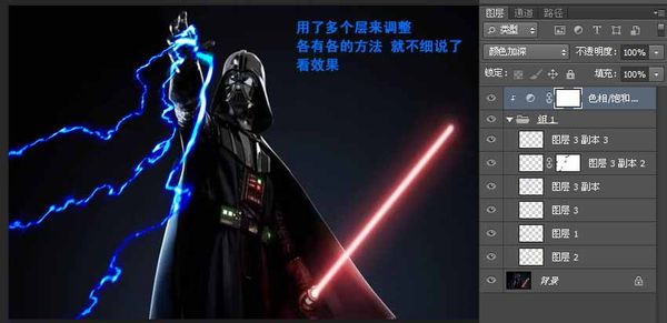 如何用PS制作闪电？