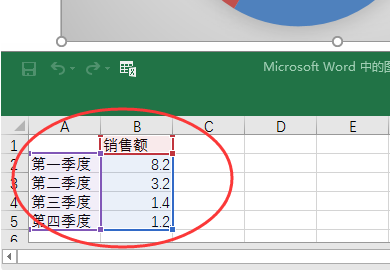 怎么用WPS做扇形统计图？