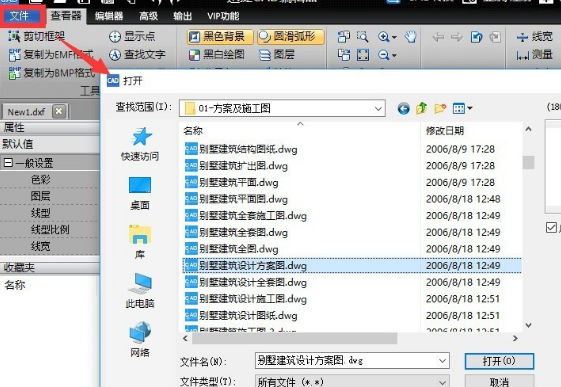 CAD文件中插入的Excel表格不显示，是怎么回事？
