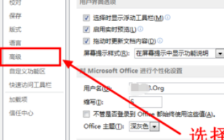 Word文档页面设置怎么由磅值改为厘米？