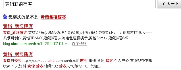 怎么用3D做别墅效果图啊？