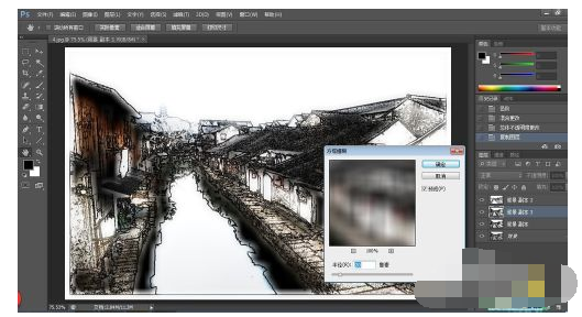 ps转水墨画详细教程