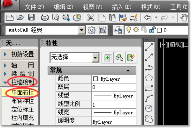 CAD中柱子平面图怎么画？