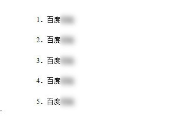 Word目录怎样加序号？